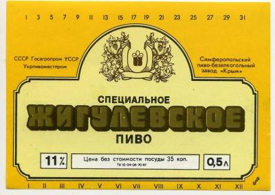 Прикрепленное изображение: 0 gigspec 3.jpg